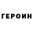 КЕТАМИН VHQ Valera Anatolev