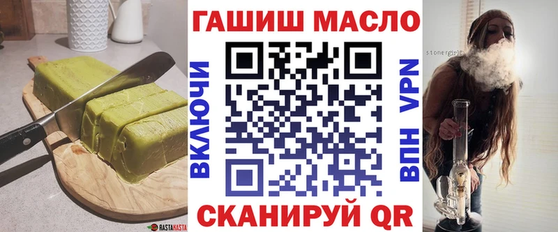 Печенье с ТГК конопля  Купить где  Болхов 