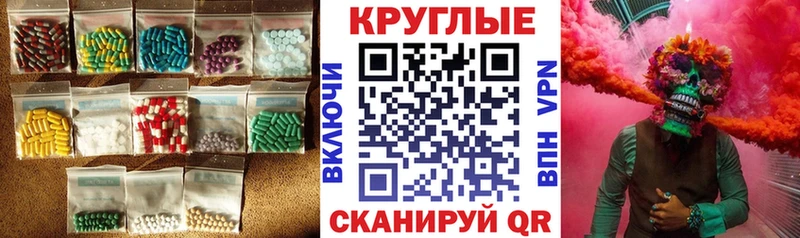 Купить закладки  Болхов  Ecstasy VHQ 