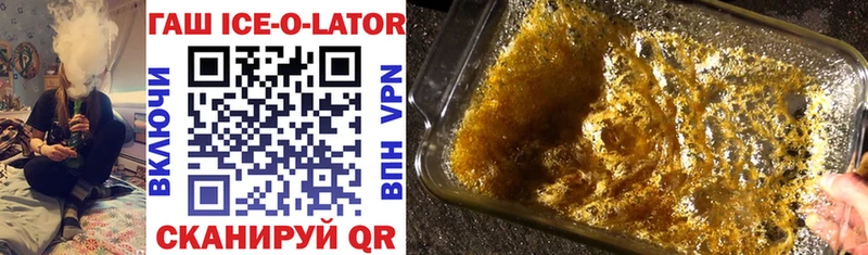 ГАШИШ AMNESIA HAZE  Купить закладки  Болхов 