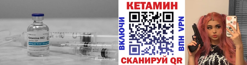 Купить  Болхов  КЕТАМИН VHQ 
