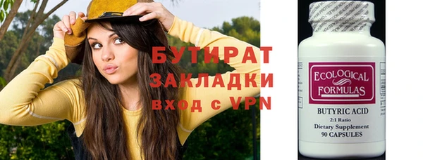 гидра Аркадак