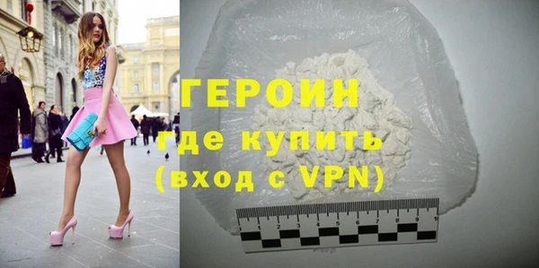 бутик Армянск