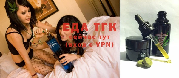 гидра Аркадак