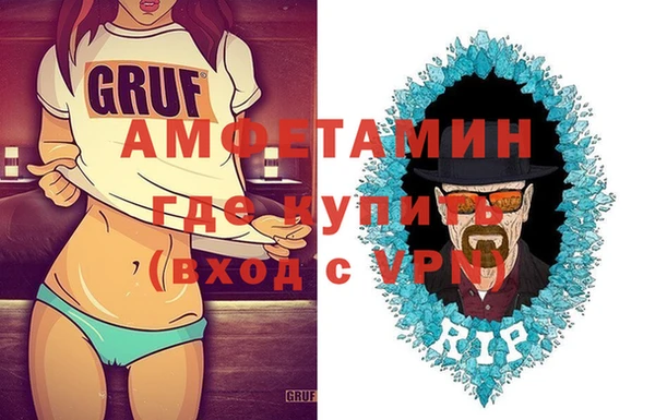 бутик Армянск