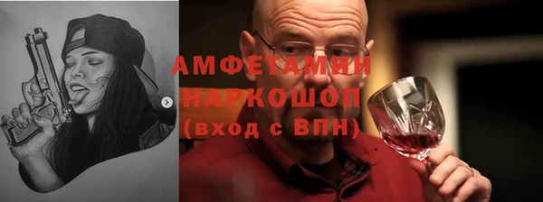 Альфа ПВП Арсеньев