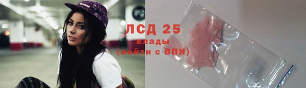 бутик Армянск