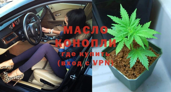 Альфа ПВП Арсеньев