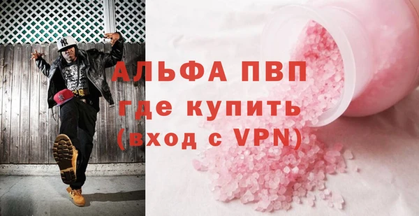 Альфа ПВП Арсеньев