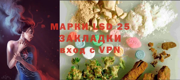 Альфа ПВП Арсеньев