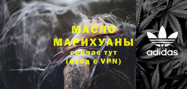 бутик Армянск