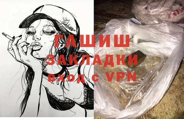 бутик Армянск