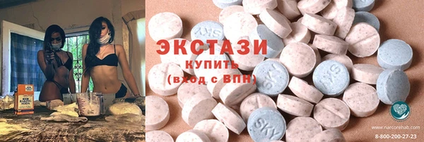 прущие грибы Алексин