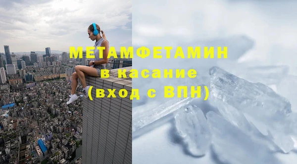 бутик Армянск