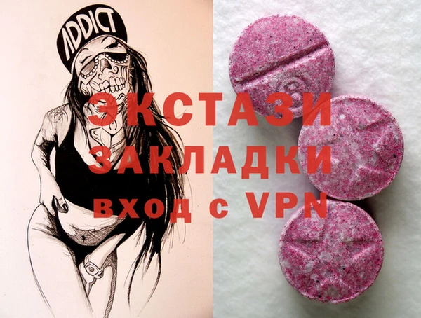 мескалин Алексеевка