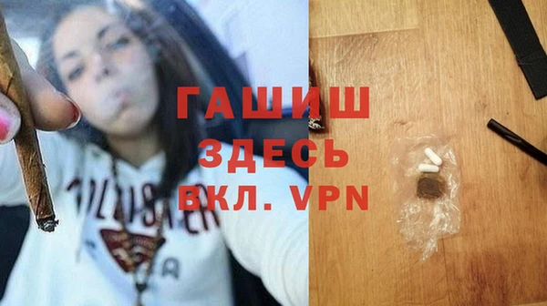 Альфа ПВП Арсеньев