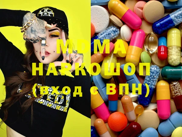 дистиллят марихуана Алзамай