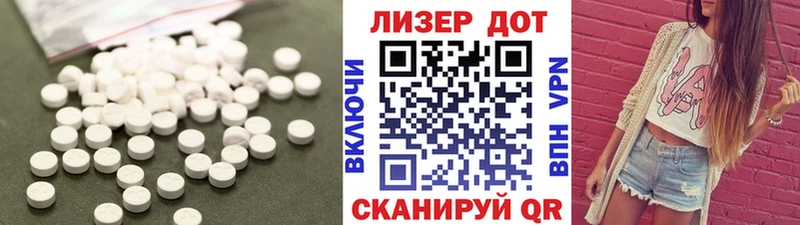 Купить закладки  Болхов  LSD-25 экстази ecstasy 
