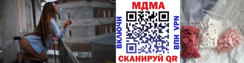 MDMA VHQ  Купить  Болхов 
