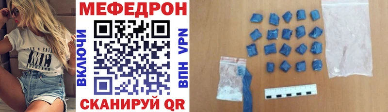 Меф мука  Купить  Болхов 
