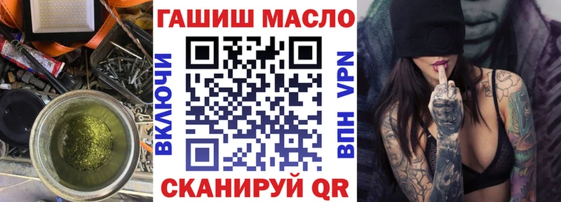 Купить  Болхов  Дистиллят ТГК THC oil 