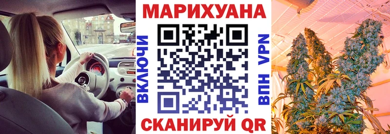 Купить Болхов Бошки марихуана White Widow