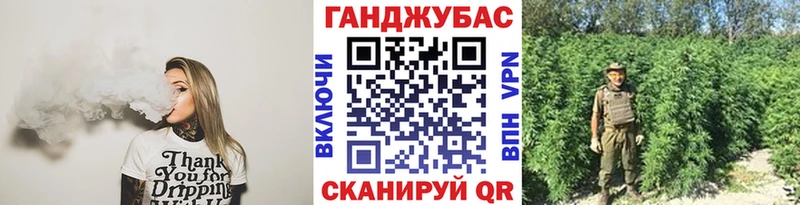 Марихуана марихуана Болхов